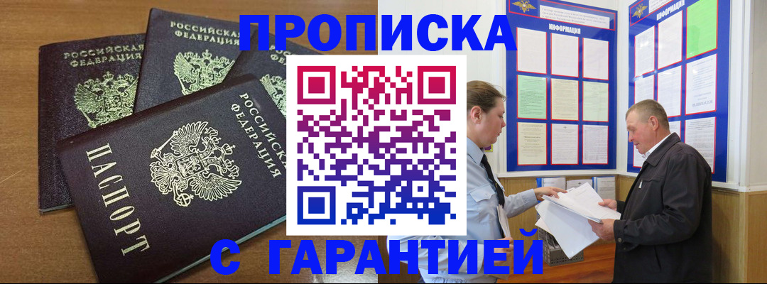 миграционный учет в Тетюшах