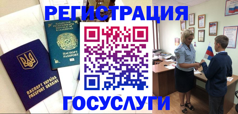 прописка законно в Тетюшах