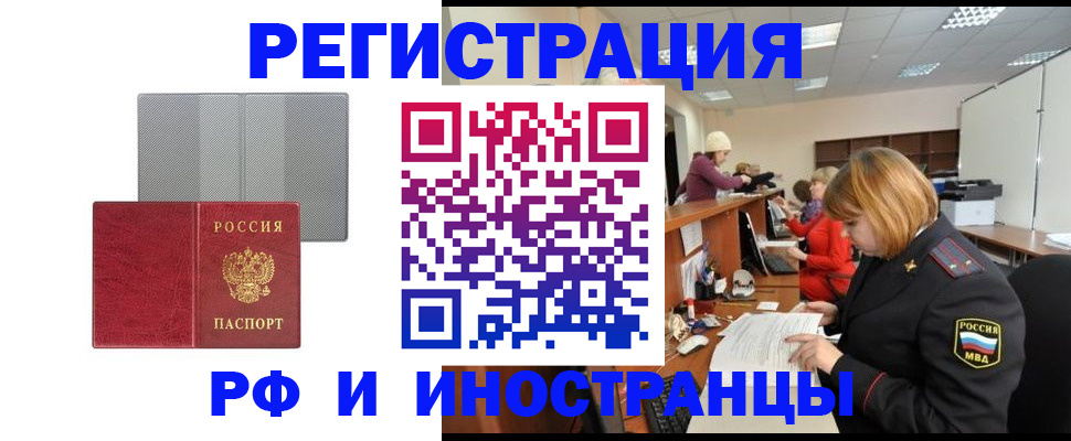 прописка для военкомата в Тетюшах