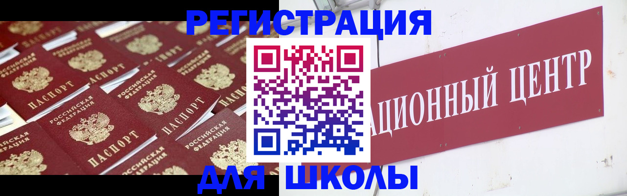 прописка в Тетюшах
