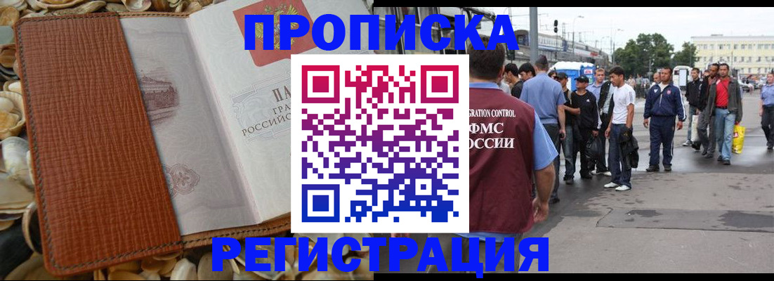 временная регистрация поиск в Тетюшах